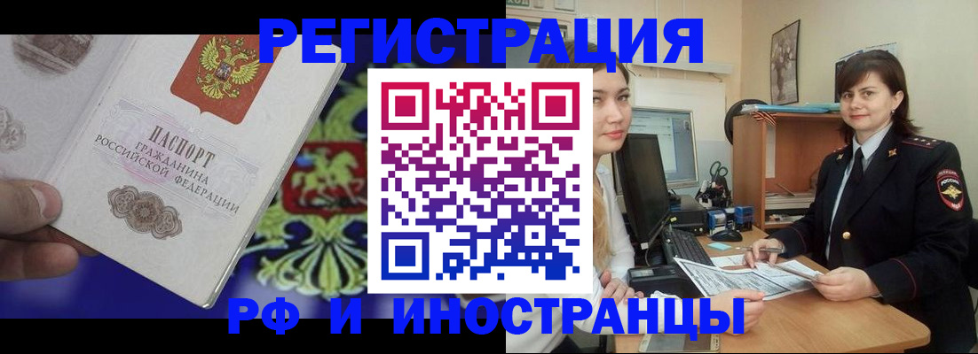 прописка для кредита в Среднеуральске