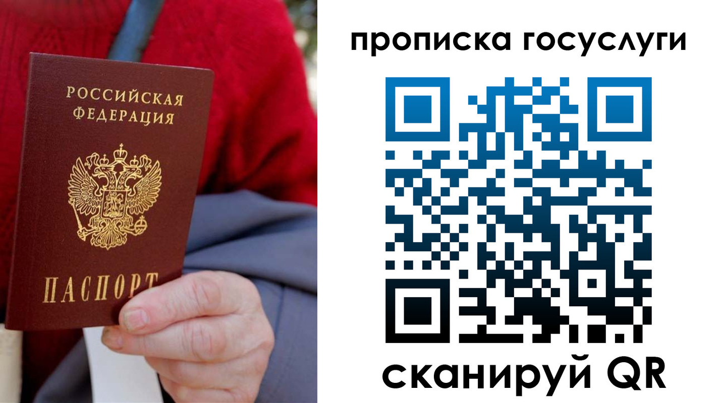 временная регистрация гарантия в Среднеуральске