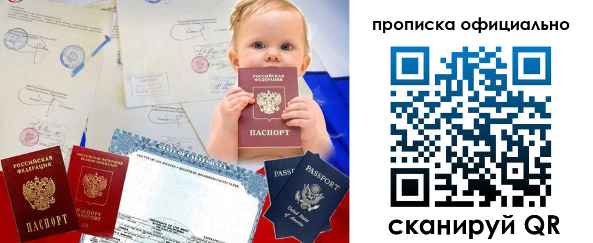 миграционный учет в Среднеуральске
