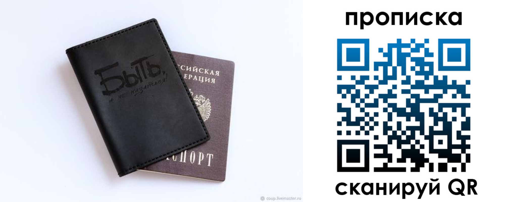 регистрация для школы в Среднеуральске
