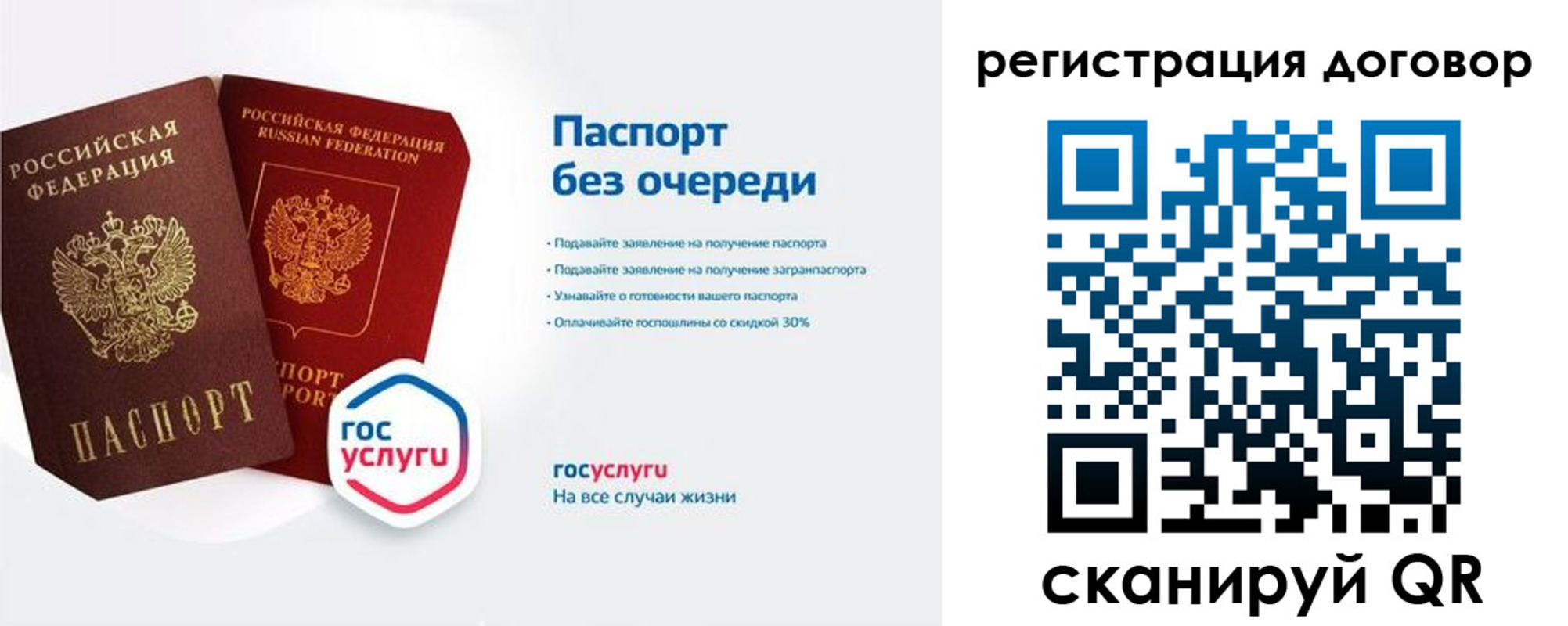 временная регистрация госуслуги в Среднеуральске
