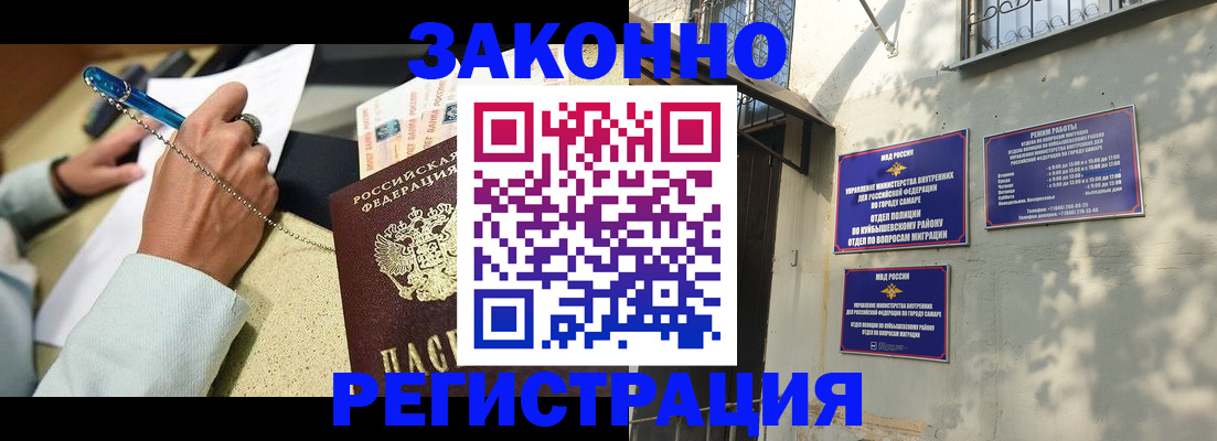 прописка в квартире в Среднеуральске