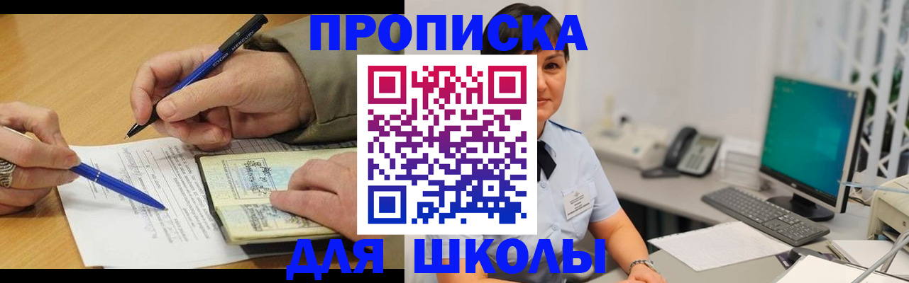 временная регистрация в Среднеуральске