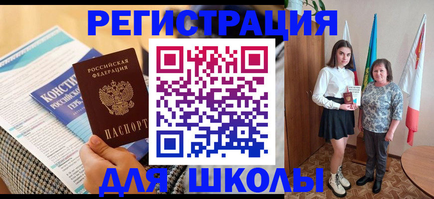 прописка штамп в Среднеуральске