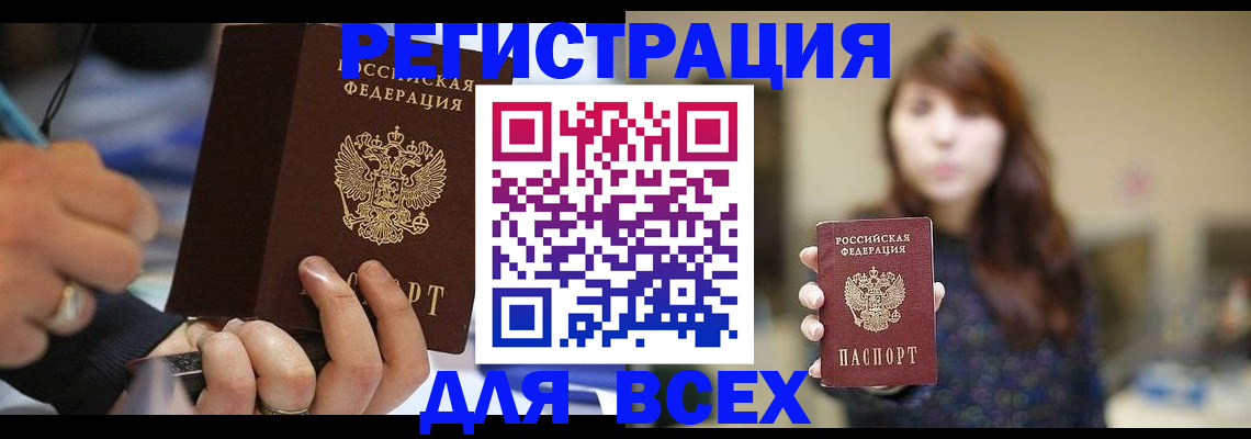 прописка для школы в Среднеуральске