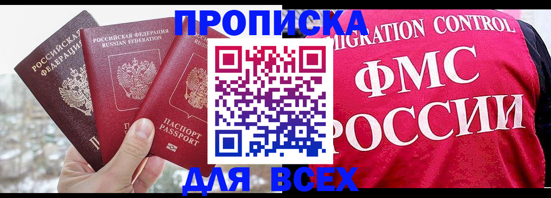 временная регистрация госуслуги в Среднеуральске